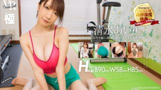 Airi Shimizu – A World Where you Won’t Get in Trouble for Checking out Your Teacher