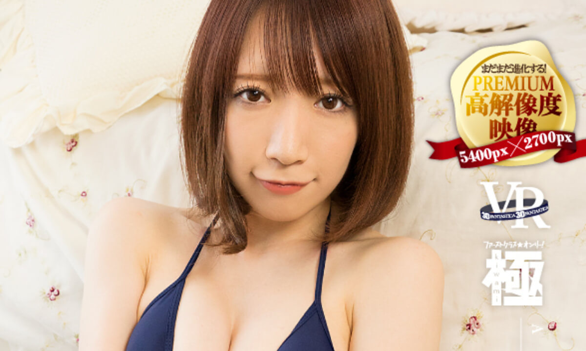Airi Shimizu – Airi Shimizu is All Alone Part 1