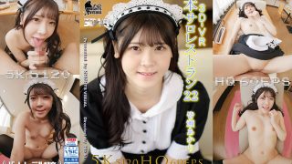 Akari Minase – Full Service Maid Cafe 22