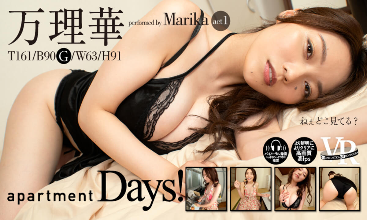 Marika – Apartment Days! Marika Act 1