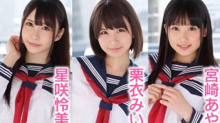 Mii Kurii, Aya Miyazaki, Remi Hoshisaki – Which Girls will you Have Sex with Today?