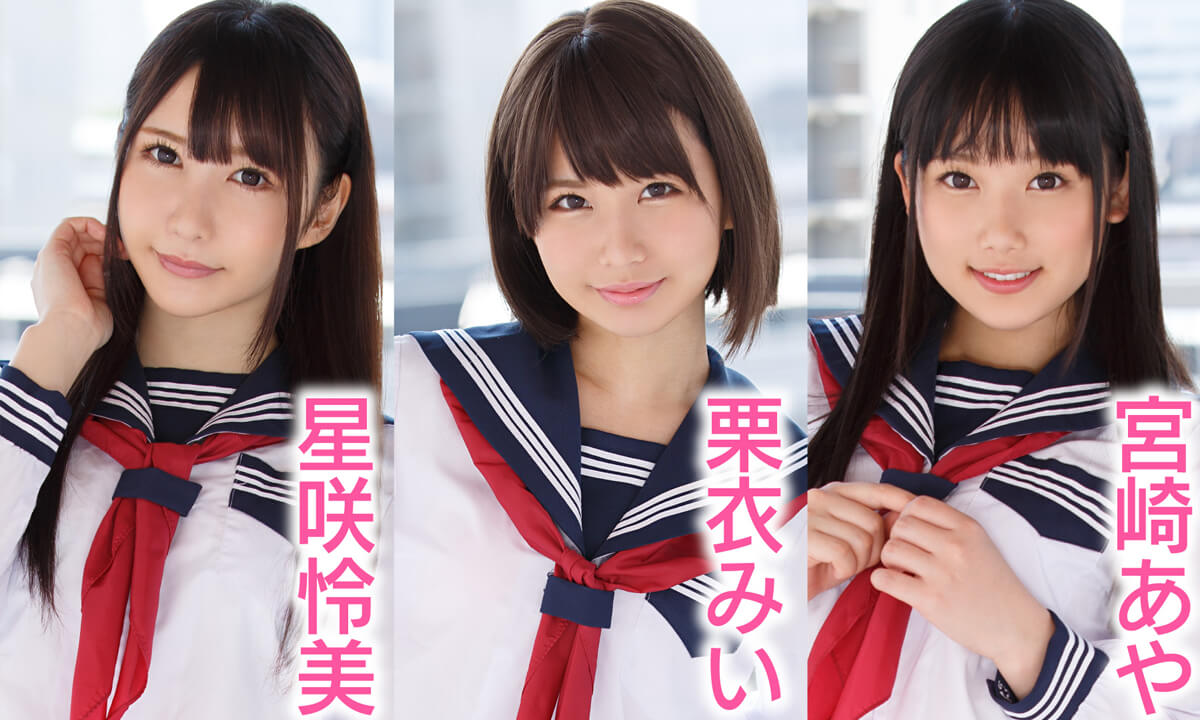 Mii Kurii, Aya Miyazaki, Remi Hoshisaki – Which Girls will you Have Sex with Today?