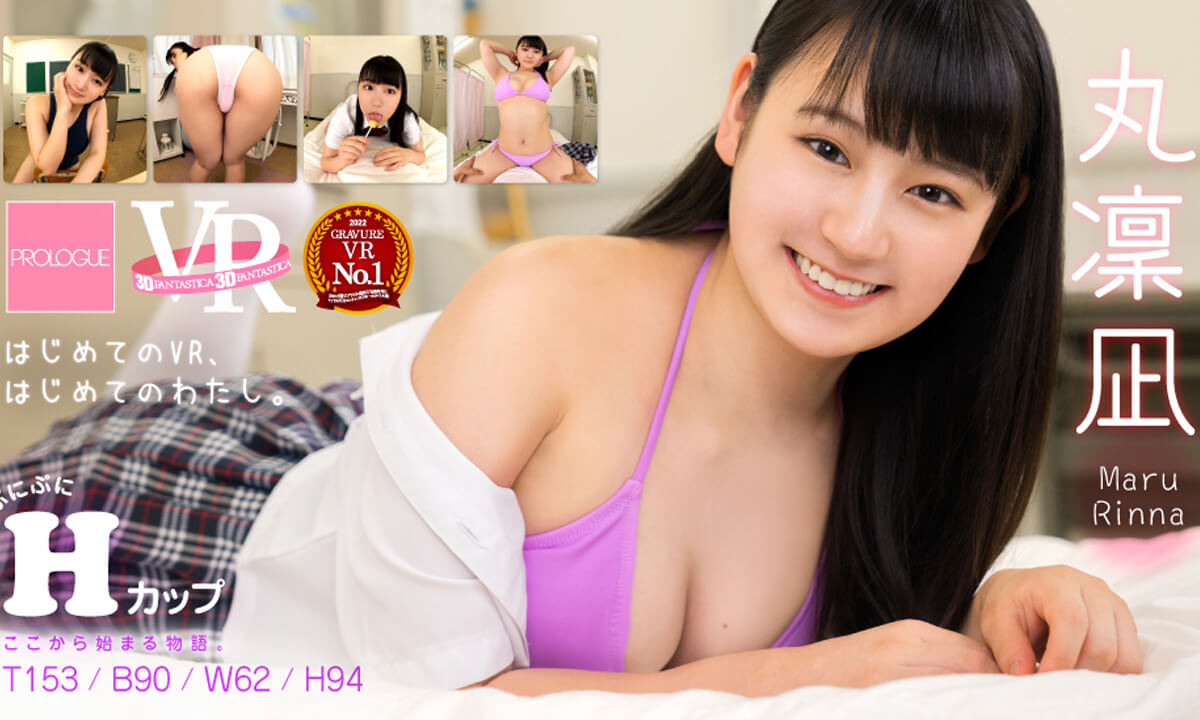Riina Maru – First VR, First Me