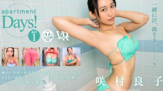 Ryoko Sakimura– Apartment Days! Ryoko Sakimura Act 1