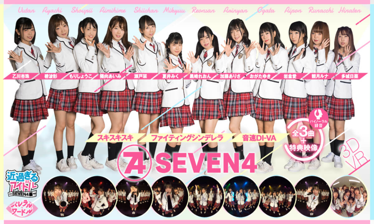 SEVEN4 – Underground Idols