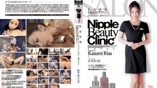Risa Kasumi – Mens Nipple Liberation Clinic