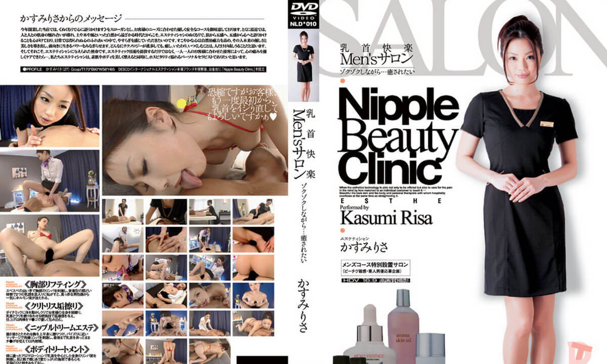 Risa Kasumi – Mens Nipple Liberation Clinic