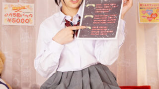 Mari Takasugi – Secret Sex at the Relaxation Salon Part 1