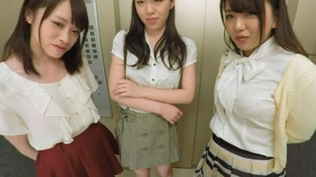 Riko Kitagawa, Yuuha Kiriyama, and Saya Araki – Stuck in an Elevator with Three Office Ladies Part 1