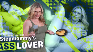 Stepmommy’s Ass Lover
